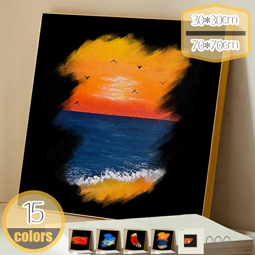 1000円OFFクーポン 海の写真 アートパネル 青空 景色 花柄 インテリア 風景画 壁掛け 部屋飾り 壁絵 室内装飾 完成品 ビーチ装飾画 アートフレーム 玄関 新築飾り 贈り物 キャンパ 絵画 壁掛 ポスター おしゃれ リビング 夏 ファブリックパネル hikari-plus|HIKARIplus