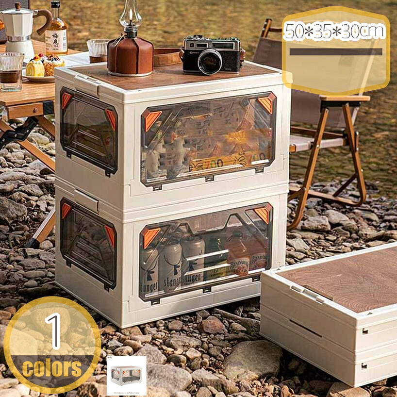 多機能収納ボックス 収納ケース 折りたたみ収納 おもちゃ箱 プラスチック収納ボックス 衣装収納 大容量整理ボックス コンテナボックス 折り畳み式 コンテナ おしゃれ 組立簡単 新生活 布団収納ケース 移動便利 コンパクト 家庭用 小物入れ hikari-plus