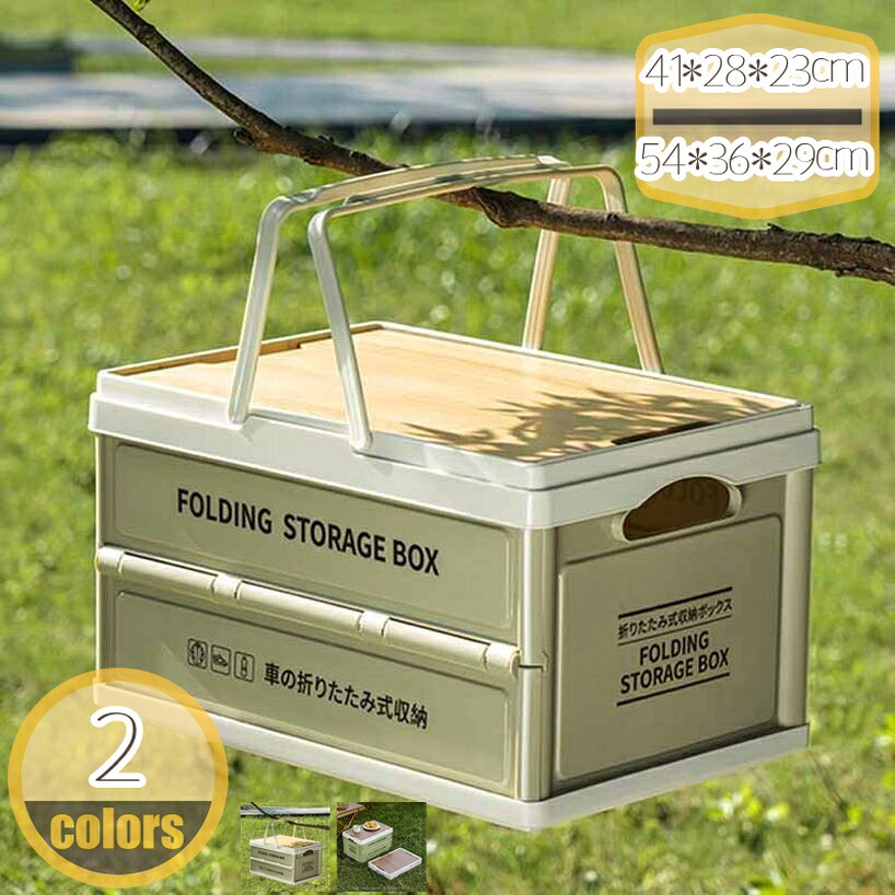 多機能収納ボックス 収納ケース 折りたたみ収納 おもちゃ箱 プラスチック収納ボックス 衣装収納 大容量整理ボックス コンテナボックス 折り畳み式 コンテナ おしゃれ 組立簡単 新生活 布団収納ケース 移動便利 コンパクト 家庭用 小物入れ hikari-plus