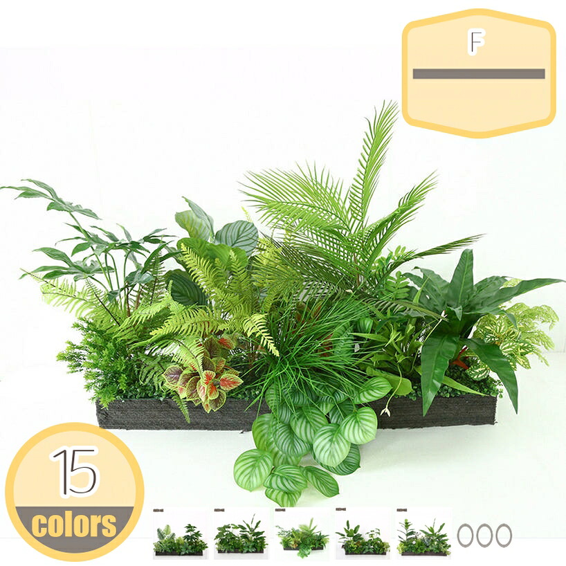 1000円OFFクーポン 大型 フェイクグリーン 人工観葉植物 鉢植え ナチュラル インテリア 室内 屋外 フェイク植物 水やり不要 枯れない 耐久性 生き生きとした 現代的な装飾 本物そっくり 間仕切り きれいにしやすい 熱帯観葉樹 発泡ボトム付き hikari-plus