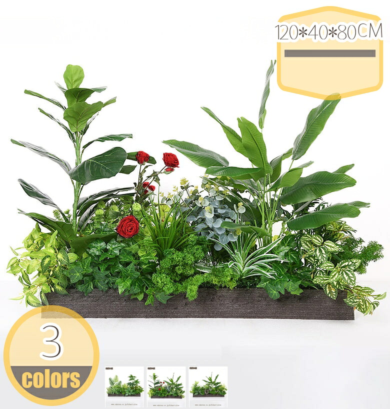 1000円OFFクーポン フェイクグリーン 大型 人工観葉植物 熱帯植物 発泡ボトム付き 本物そっくり 室内 屋外 玄関 日よけバルコニー 生き生きとした 現代的な装飾 本物そっくり 造園 人工観葉植物 間仕切り 目隠し フェンス 水やり不要 枯れない hikari-plus|HIKARIplus