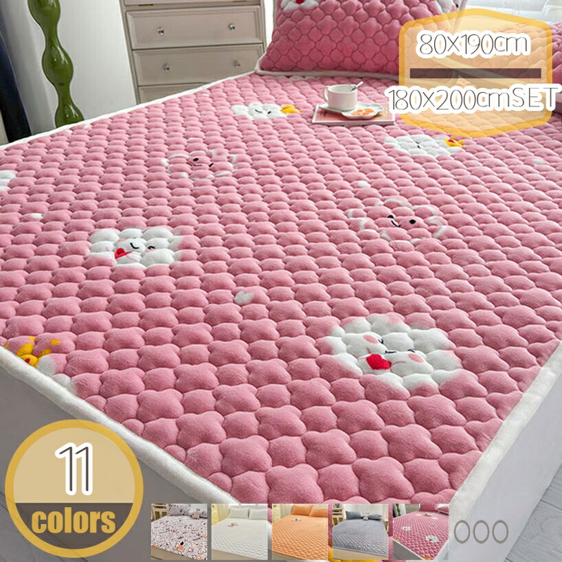 500円OFFクーポン 敷きパッド ダブル 秋冬用 あったか シープボア 暖か敷きパッド 柔らかい 洗える 新生活 インテリア 丸洗いok ふっくら ベッドパッド 毛抜けにくい 防ダニ 静電気防止 ベッド 部屋 ウォッシャブル 吸湿 パイル コットン敷きパッド 寝汗対策