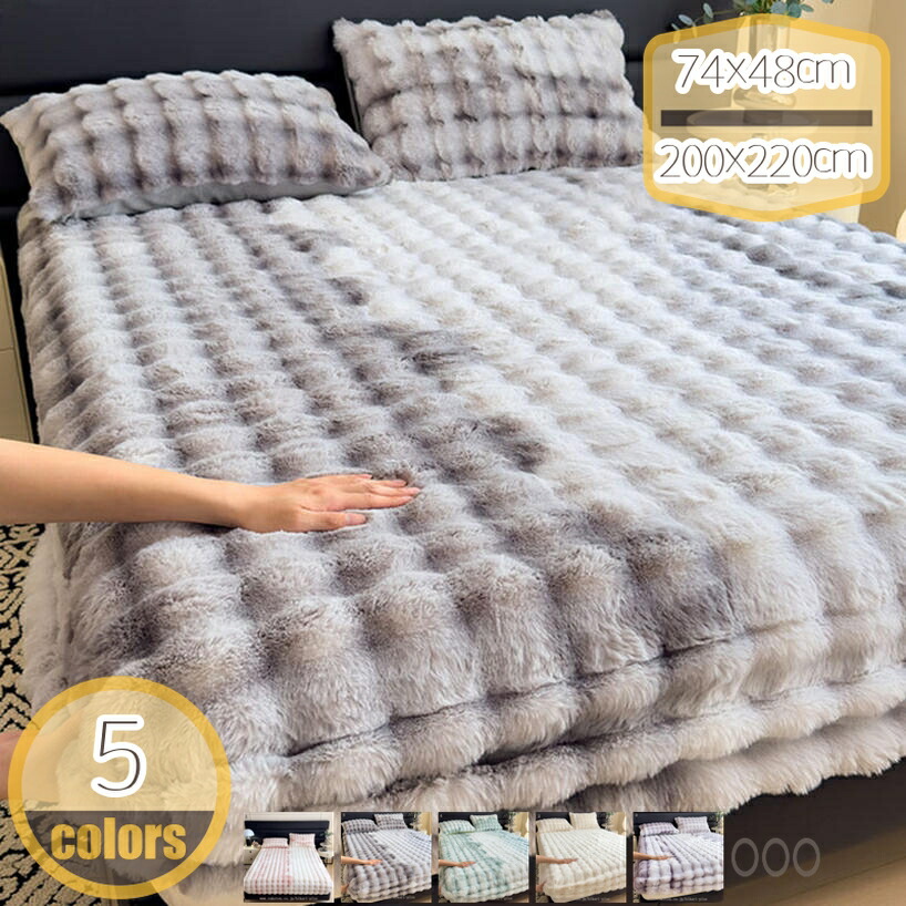 500円OFFクーポン ボックスシーツ 冬 あったか クッション性 フランネル べっどぱっど 吸湿発熱 暖房対策 寝心地 ベッドパッド コットン 綿 汗取り パイル地 春夏秋冬 軽量 敷き毛布 蓄熱 ベッドマット ズレ防止 防ダニ 寝具 洗い替え マット パッドシーツ hikari-plus