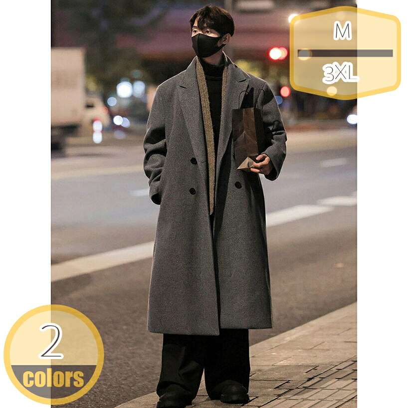 2000円OFFクーポン コート メンズ 冬服 ロングコート トレンチコート メンズ ベンチコート ベンチコート ビジネスコート チェスターコート アウター 秋冬 ラシャコート 無地 厚手 防寒 暖かい 大きい サイズ 冬コート ジャケット hikari-plus
