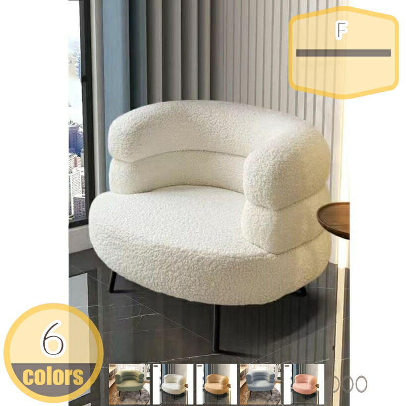 1000円OFFクーポン 1人掛けソファ アンティーク ふわふわ リラックス 北欧 一人用ソファ カウチ チェア 家庭用 お店 レトロ 布張り カフェチェア おしゃれ リビングチェア インテリア ハイバック ローソファ パーソナルチェア hikari-plus