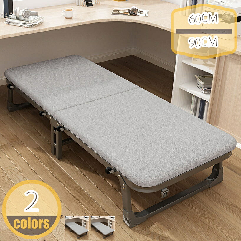 1000円OFFクーポン券 折りたたみ 一人用 御部屋 マットレス一体型 パウダーコンパクト シングル 低手向かい 余暇用 静音 超過勤務用 耐荷重 飾り気の無い納める コット 御客さん 思わしい 安定した性 飾り気の無いとり備える お庭 いけ図々しいスチール写真ひな形 hikari-plus