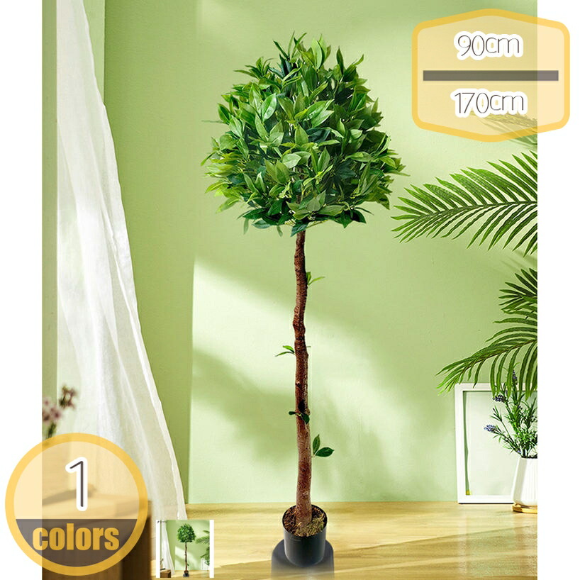 フェイクグリーン 人工 観葉植物 フェイク 大型 鉢付き おしゃれ インテリア 雑貨 世話いらず 水やり不要 玄関 オフィス ホーム ホテル デコレーション ギフト 向け 結婚式 新築祝い 母の日 父の日 現代 シンプル リビング hikari-plus