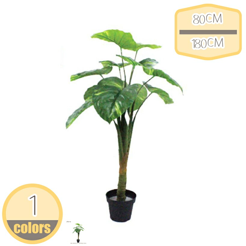 500円OFFクーポン 盆栽 フェイクグリーン 造花 人工観葉植物 鉢植え インテリア 飾り オフィス 世話いらず 水やり不要 おしゃれ 観葉樹 ショップ店舗 撮影用小物 お見舞い 引っ越しお祝い プレゼント 母の日 敬老の日 デコレーション 家の装飾 hikari-plus