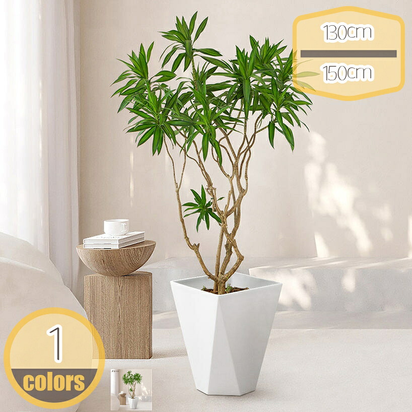 2000円OFFクーポン 観葉植物 フェイクグリーン 人工観葉植物 大型 リアル おしゃれ プレゼント インテリア 飾り用 撮影用 部屋飾り 造花 屋外対応 撮影用小道具 インテリア装飾 リビング 部屋 人工観葉樹 おしゃれ お祝い シンプル オフィス hikari-plus