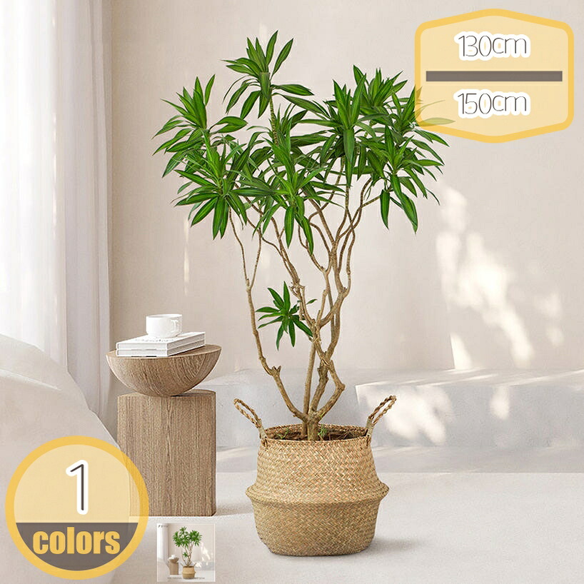 人工観葉植物 大型造花 インテリア雑貨 ウェディングセンターピース フェイクグリーン 御祝い 開店祝い 母の日 お世話不要 お手入れやすい 目隠し 大きい 造木 引越し祝い 新築祝い 本物そっくり 模様替え 自宅 室内用 雑貨 hikari-plus