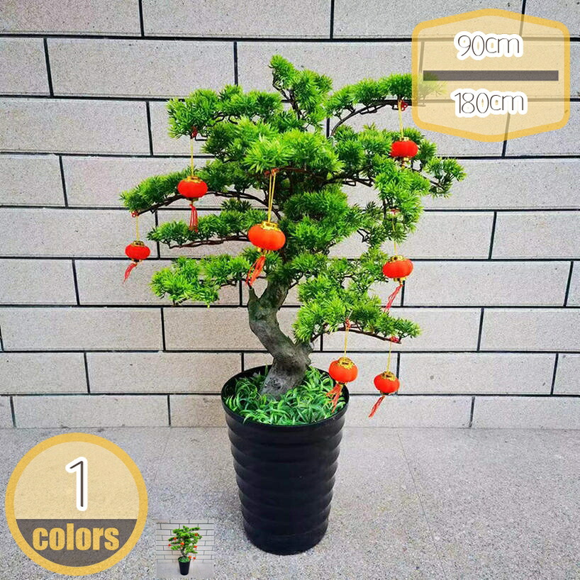 1000円OFFクーポン フェイクグリーン 松 造花 人工植物 観葉植物 盆栽 鉢植え インテリア 鉢付き おしゃれ ホーム 結婚式 新築祝い 大型人工ツリー 緑 グリーン 癒し 植木 ガーデニング ガーデン カフェ リビング プレゼント ギフト 贈り物 hikari-plus