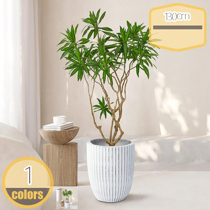 人工観葉植物 フェイクグリーン 大型 観葉植物 造花 屋外 オフィス 枯れない インテリア モダン空間に最適 御祝い 開店祝い 母の日 お世話不要 お手入れやすい 水やり不要 部屋の装飾 背景 ナチュラル おしゃれ 鉢植え hikari-plus