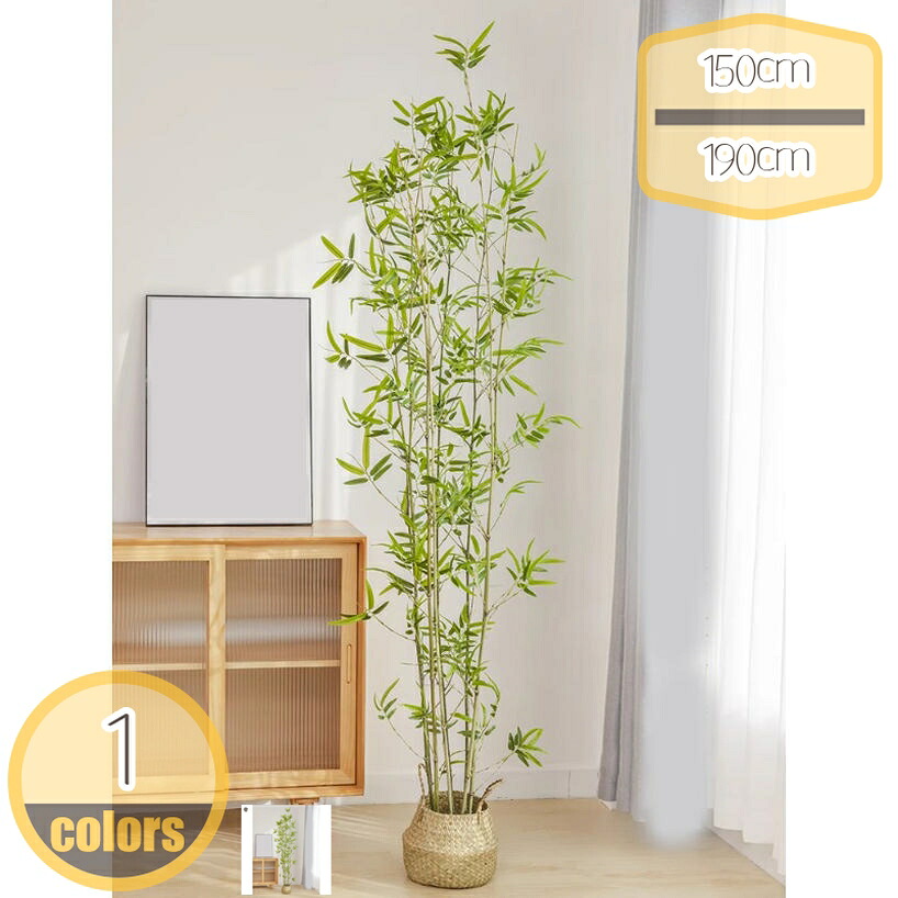 1000円OFFクーポン 北欧ins風 観葉植物 フェイクグリーン 人工観葉植物 造花 インテリア 室内 屋外 フェイク植物 人工 水やり不要 枯れない 盆栽植物 きれい リアルな枝葉 枝の角度調整可能 お手入れ不要 開店 新築祝い おしゃれ 雑貨 置物 hikari-plus