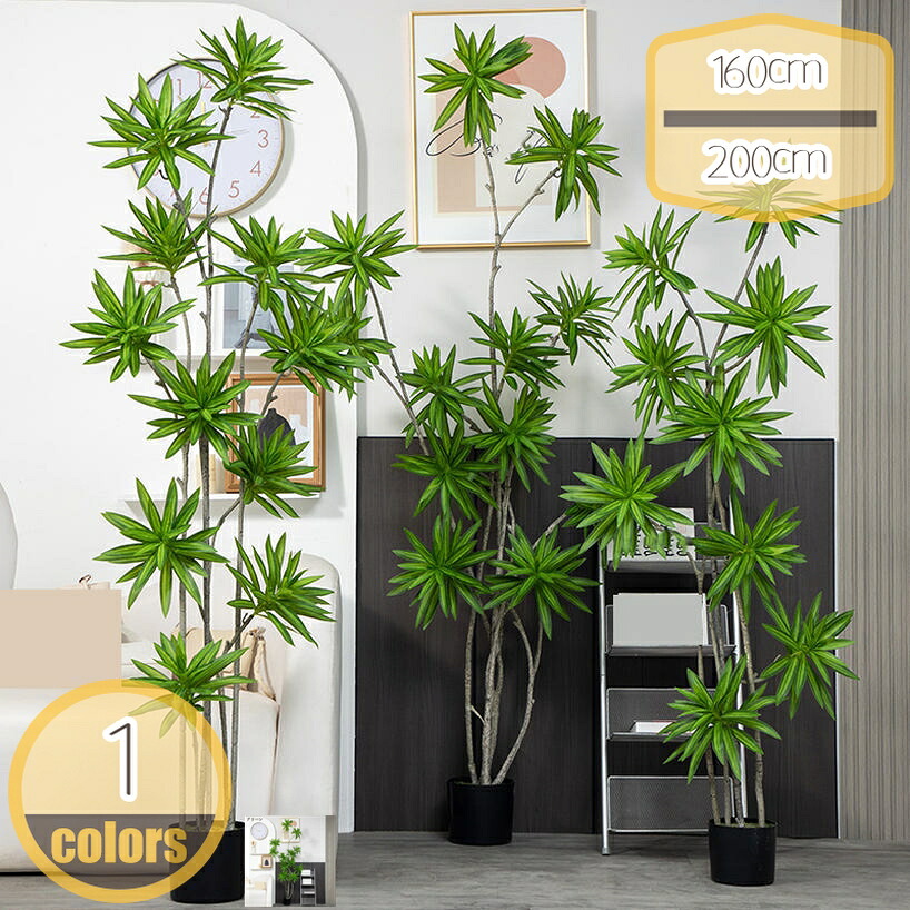 1000円OFFクーポン 観葉植物 フェイクグリーン リアル おしゃれ 人工観葉植物 インテリアグリーン 造花 インテリア雑貨 ポット 鉢植え 大きい 玄関 リビング オフィス 店舗 ギフト 癒し 枯れない 開店 新築 引越し 祝い 新生活 プレゼント hikari-plus｜HIKARIplus