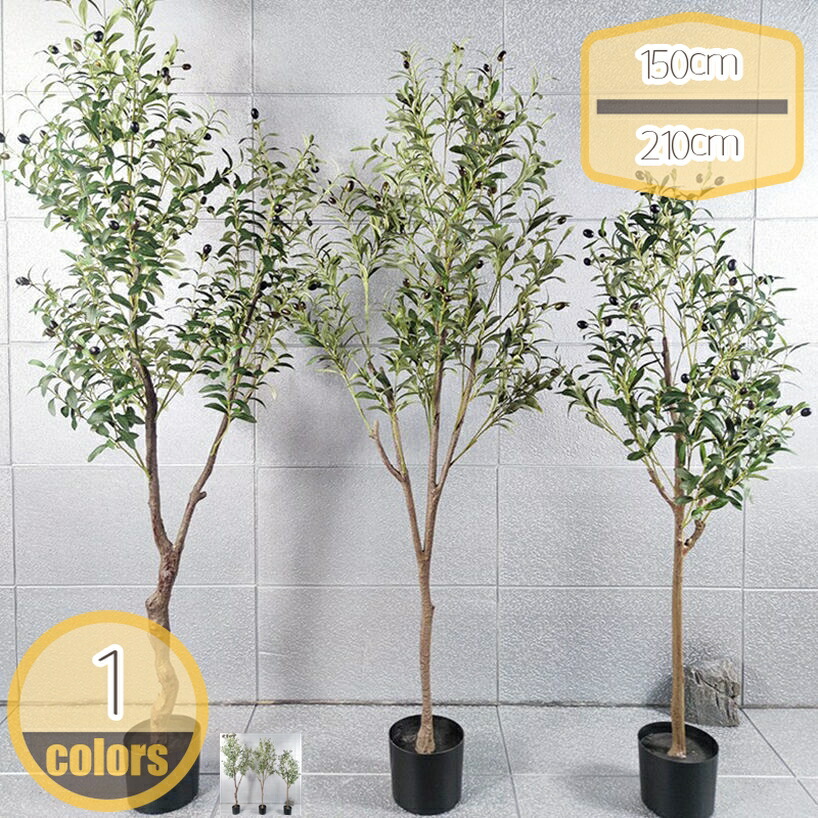 1000円OFFクーポン 観葉植物 リアル 人工観葉植物 フェイクグリーン 大型 北欧風 インテリア 鉢植 フェイクツリー おしゃれ シンプル 室内 屋外 客間 ガーデン オフィス アウトドア 庭 かわいい デコレーション 大きめ 観葉樹 現代的 引越し hikari-plus|HIKARIplus