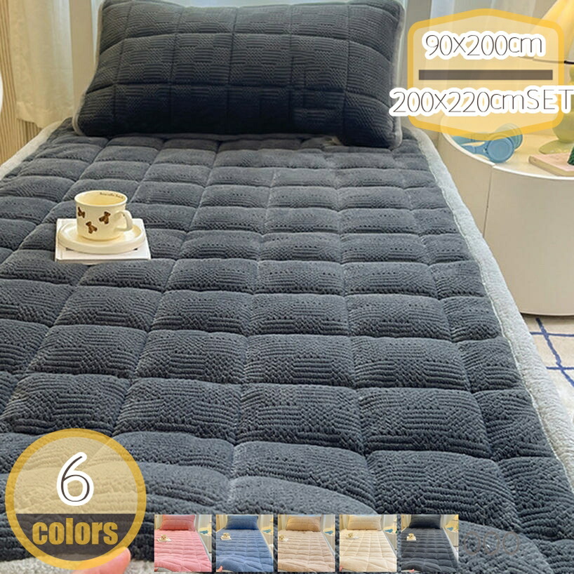 1000円OFFクーポン 敷布団 四季用 敷きパッド ふっくら ボリューム 寝具 健康 一人暮らし 単身赴任 シンプル 使い勝手 良い パッドシーツ 寝ござ オフィス 吸水 速乾 防臭 マイクロファイバー ベーシック 替えソファマット 暖か敷布団 hikari-plus