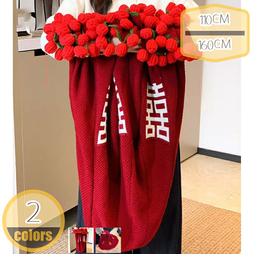 500円OFFクーポン ブーケブランケット ソファカバー インテリア 花束ブランケット 完成品 デコレーション 女性向け 暖かい 贈り物 マジックフラワー ベッドスロー マルチカバー 手編み花 プレゼント ギフト hikari-plus｜HIKARIplus