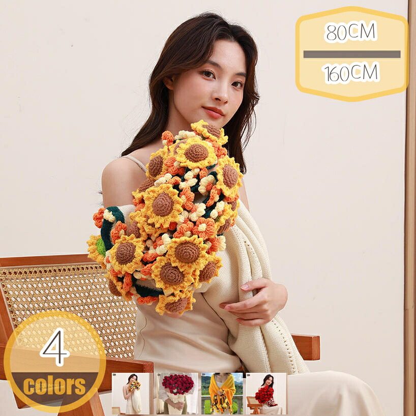 ローズブランケット かぎ針編み 花束風 ひざ掛け ロマンチック バラの花束のような ハンドメイド オフィス 暖かい 毛糸毛布 手作り ショール ブーケ型 ブランケット プレゼント ギフト hikari-plus