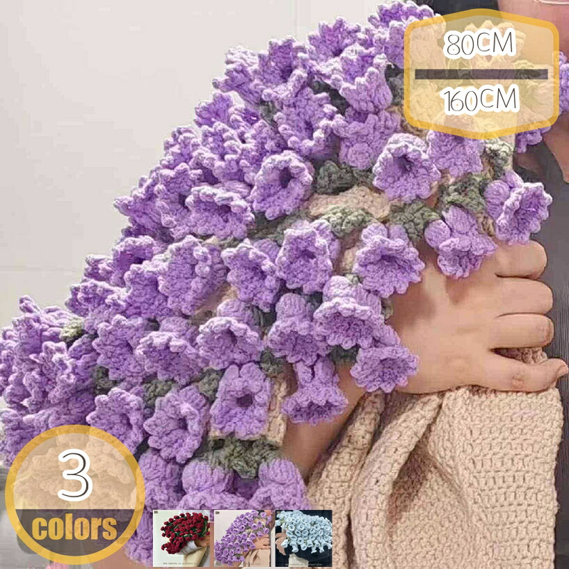 ローズブランケット 可愛い ひざ掛け ハーフケット ブーケ型 花束ギフト 毛糸ブランケット かぎ針編み タオルケット ショール ソファカバー オフィス リビング 直径80-160cm プレゼント hikari-plus