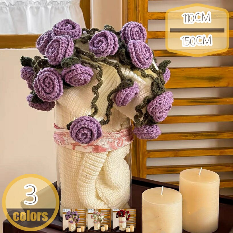 ブーケブランケット ハンドメイド ギフト インテリア雑貨 毛糸ブランケット かぎ針編み 花束デザイン 誕生日プレゼント 母の日 赤いバラの花束 ベッドスロー マルチカバー 長持ち 耐久性 hikari-plus