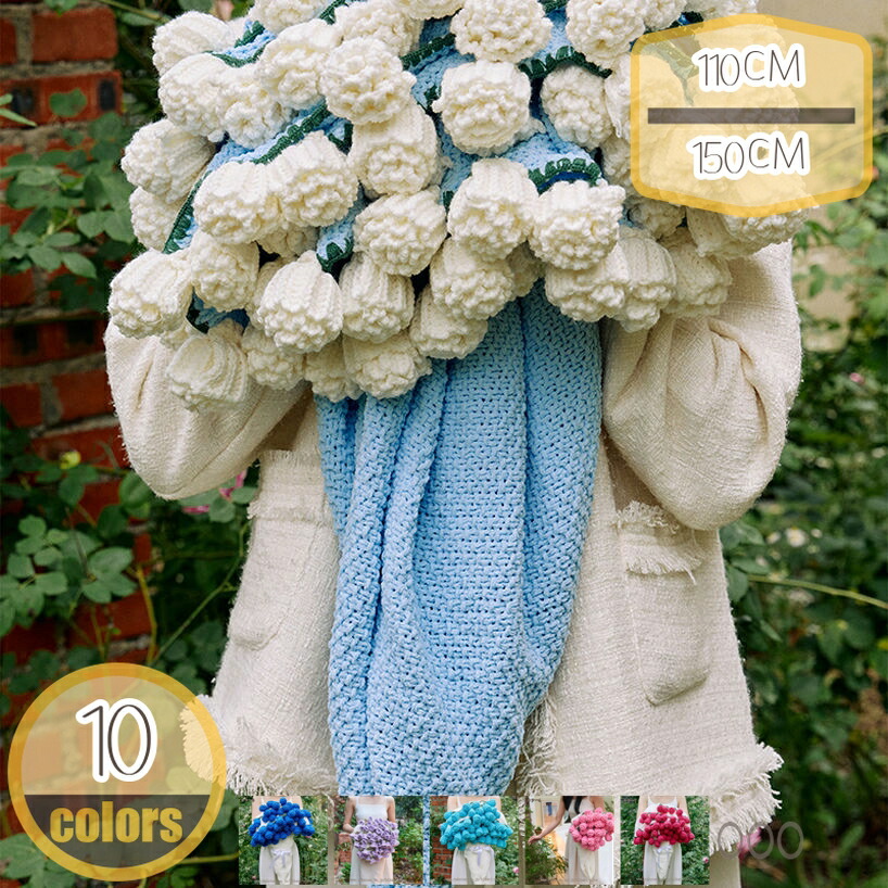 1000円OFFクーポン ローズ ブランケット 花束風毛布 可愛い かぎ針編み おしゃれ ブーケデザイン マルチカバー ショール ひざ掛け 肩掛け インテリア デコレーション 母の日 恋人への贈り物 プレゼント hikari-plus 8,809円