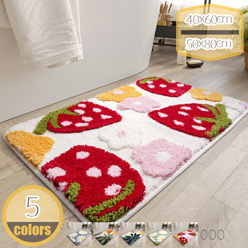 浴室マット おしゃれ 柔らかい 玄関マット 屋内 足ふきマット お風呂 花柄 かわいい お風呂マット ドアマット 足拭きマット 厚手 吸水 速乾 ズレ防止 やわらか 快適 丸洗い 屋外 吸水マット バスマット 玄関の入り口カーペット 浴室 hikari-plus