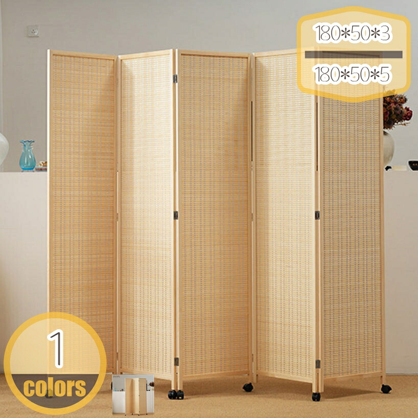 2000円OFFクーポン 衝立 おしゃれ パーテーション 目隠し 間仕切り 3/4/5連 ついたて スクリーン 折り畳み パーティション 部屋 室内 仕切り オフィス 可動式 波型 軽量 省スペース アジアン 和風 洋風 塩系 ナチュラル 一人暮らし ワンルーム hikari-plus