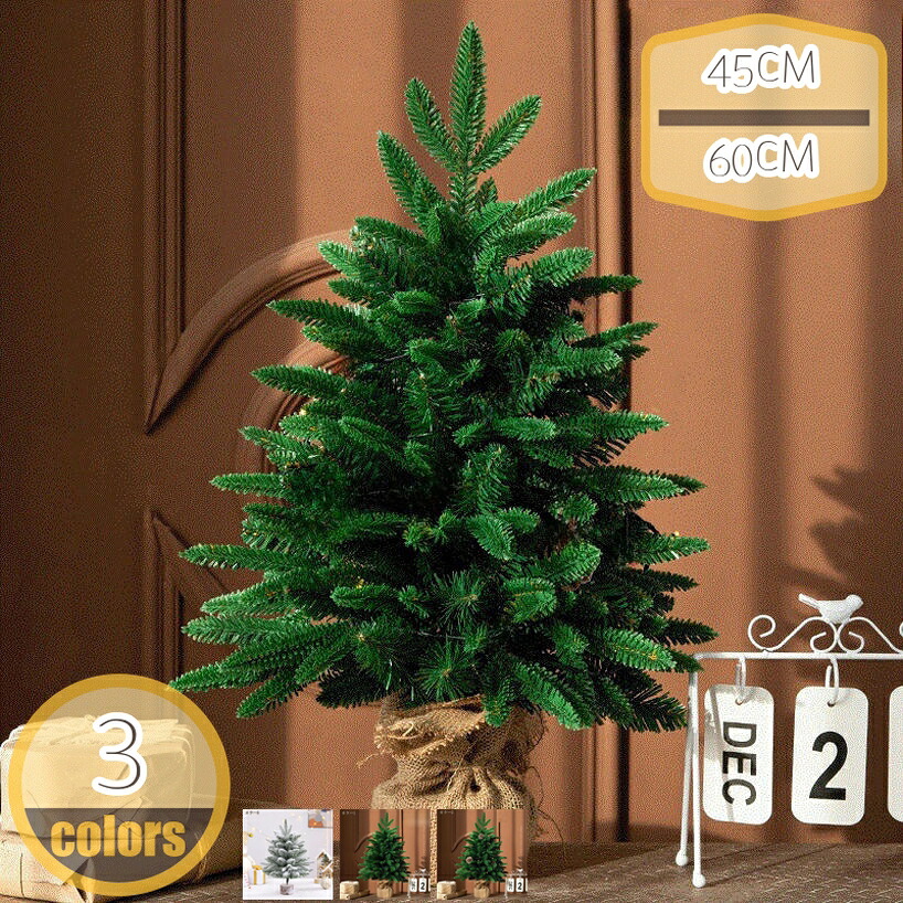 クリスマスツリー モミの木 豊富な枝数 ヌードツリー クリスマス用品 クラシック ミニ インテリア用品 家庭用装飾 イベント コンパクト パーティー装飾 雰囲気満点 インテリア雑貨 玄関飾り hikari-plus