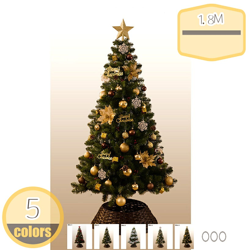 1000円OFFクーポン 針葉樹 クリスマスツリー 大型 オーナメント ヌードツリー PE混合PVC 本物そっくり 豊富な枝数 高密度 雰囲気を盛り上げる 散らからない 本物そっくり 収納便利 クリスマス雰囲気満点 組立品 hikari-plus｜HIKARIplus