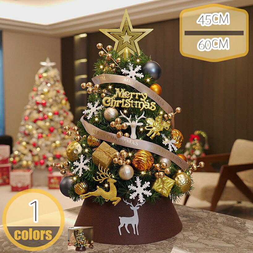 可愛い クリスマスツリー ミニサイズ 卓上装飾 豪華オーナメント セット PVC素材 ボール飾り 高濃密度の枝 ボリューム感があり かわいい 赤ボール 店舗装飾 飾り付き 小型ツリー 人工観葉植物 hikari-plus