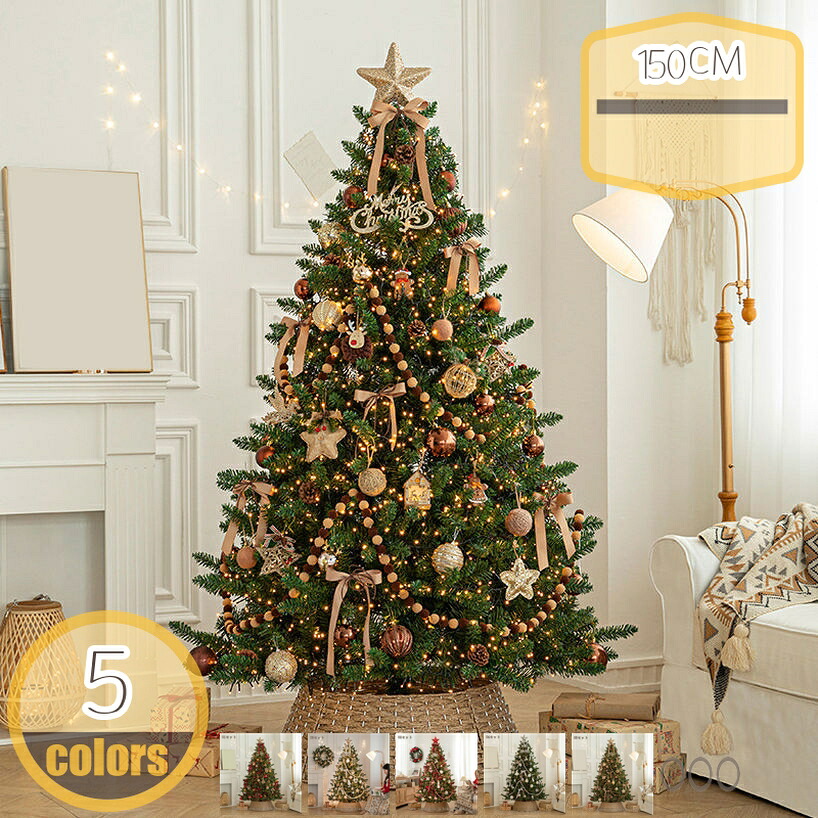 赤いボール クリスマスツリー 人工 光るタイプ PE＋PVC素材 高いリアル感 枝葉密度高く 装飾品 家庭 店舗用 商業空間に最適 冬の装飾にぴったり ディスプレイ用 飾り付け 収納便利 組立品 hikari-plus