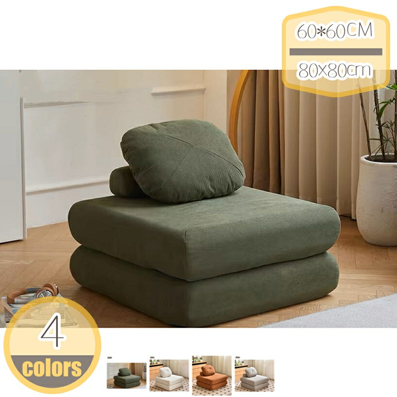 ソファーベッド 折りたたみ 一人用ソファ おしゃれ コーナーソファ ソファー 疲れにくい リクライニング 1人掛け シングル リビング 寝室 来客用 一人暮らし 折りたたみ椅子 マットレス ソファーになる ソファーベッド hikari-plus