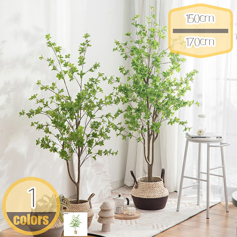 1000円OFFクーポン 人工 観葉植物 フェイクグリーン ドウダンツツジ インテリア プレゼント 贈り物 本物そっくり オシャレ 人工樹木 枯れない 害虫駆除不要 お手入れ簡単 リアル おしゃれ 屋外 室内 フェイク観葉植物 大型 玄関 リビング オフィス 部屋 hikari-plus|HIKARIplus