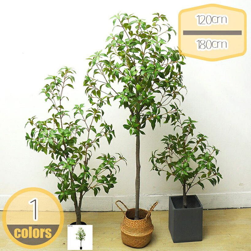 1000円OFFクーポン フェイクグリーン インテリアグリーン 馬酔木 人工 観葉植物 大型 フェイク植物 新築祝い 開店祝い 新年 クリスマス オフィス 店 ホテル おしゃれ 世話いらず 水やり不要 造花 観覧植物 お祝い 樹 木 シンプル 抗菌 防臭 観葉樹 hikari-plus
