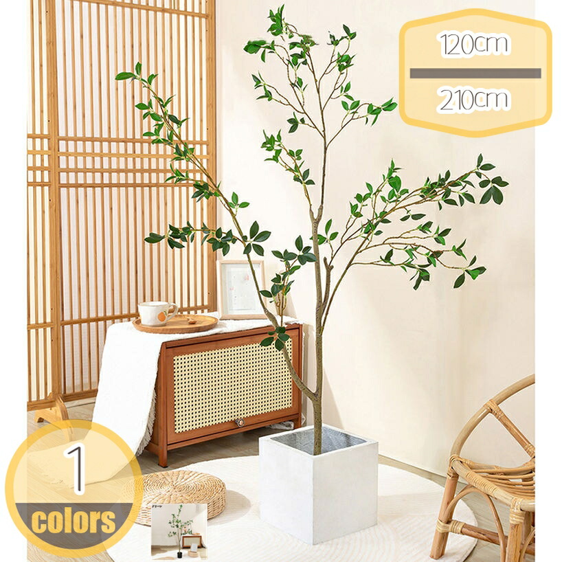 1000円OFFクーポン フェイクグリーン 人工観葉植物 室内 リビング オフィス インテリアグリーン 造花 観葉樹 手入れ不要 山茶花 椿の木 簡単保 水やり不要 害虫駆除不要 おしゃれ 風水 開運 ギフト 植木 鉢植え 観賞用 新築祝い 開店祝い 新年 クリスマス hikari-plus