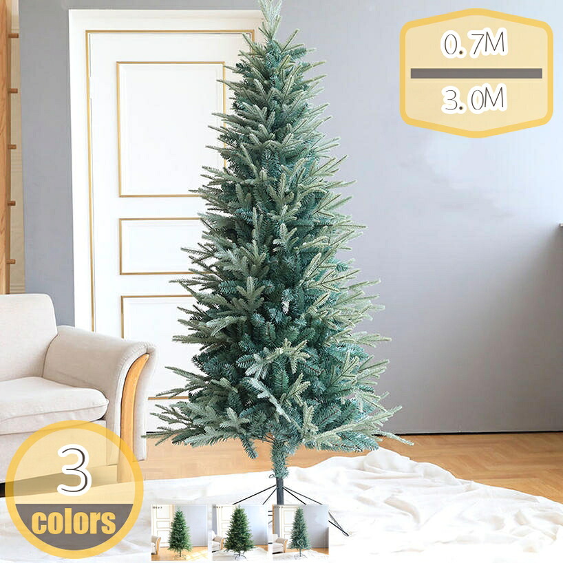 人工観葉植物 クリスマスツリー 大型 ナチュラル ユーロッパ風 北欧風 飾り付け インテリア 商店 玄関 店舗 リビング 部屋 雰囲気を盛り上げる プレゼント 本物らしい 飾り 枝密度が高い 茂みが密 hikari-plus
