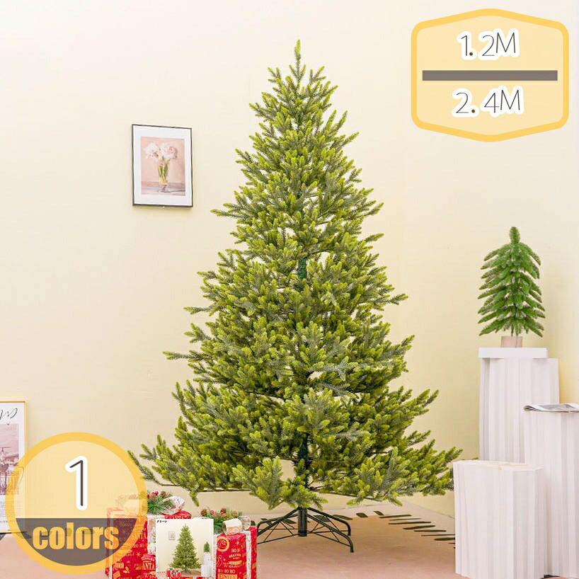 1000円OFFクーポン クリスマスツリー 本物らしい 大型 自然風デザイン 加密枝葉 ボリューム感たっぷり グリーンカラー 家庭用 商業施設 店舗用 パーティー 飾り付け 室内 インテリア 冬用 デコレーション 装飾ツリー hikari-plus｜HIKARIplus