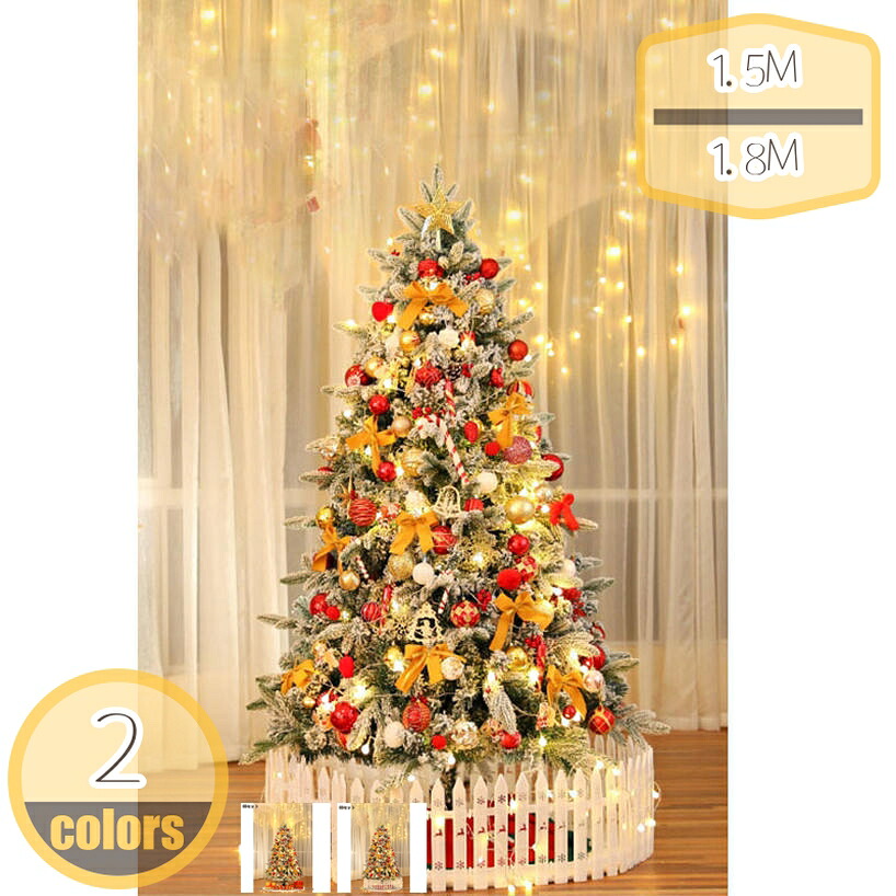 雪化粧 クリスマスツリー PE+PVC針葉混合 枝葉ふさふさ 北欧 ナチュラル 松かさ 赤い実 デコレーション 高密度 家庭用 店舗用 ホテルロビー ショッピングモール 大型ディスプレイ 季節装飾 hikari-plus