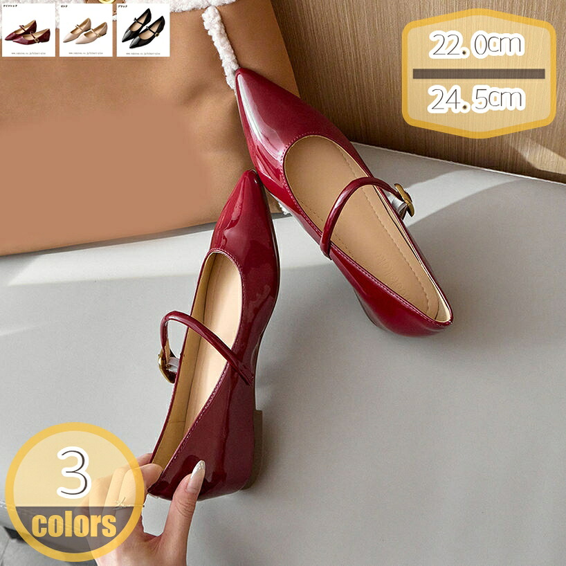 エナメル調 パンプス 痛くない 歩きやすい 走れる ポインテッドトゥ インヒール 5cm 身長が伸びる 3e 幅広 ぺたんこ 仕事 オフィス 通勤 結婚式 お呼ばれ 二次会 パーティー 卒園式 疲れない シンプル カジュアル hikari-plus｜HIKARIplus