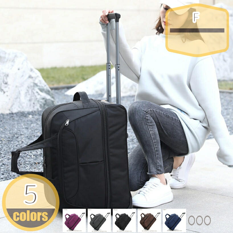 キャスター御徒面子 小型 旅行バッグ 路面電車御徒面子 旅行入れもの 持ちはこび入れもの 機内持ち込み 軽さ 防撥水 ぼうぜん自失吸いいれる 旅する 商行為 短日出張 2way 背嚢オックスフォード布製 旅行御徒面子 成人男性用 成人女性用 hikari-plus