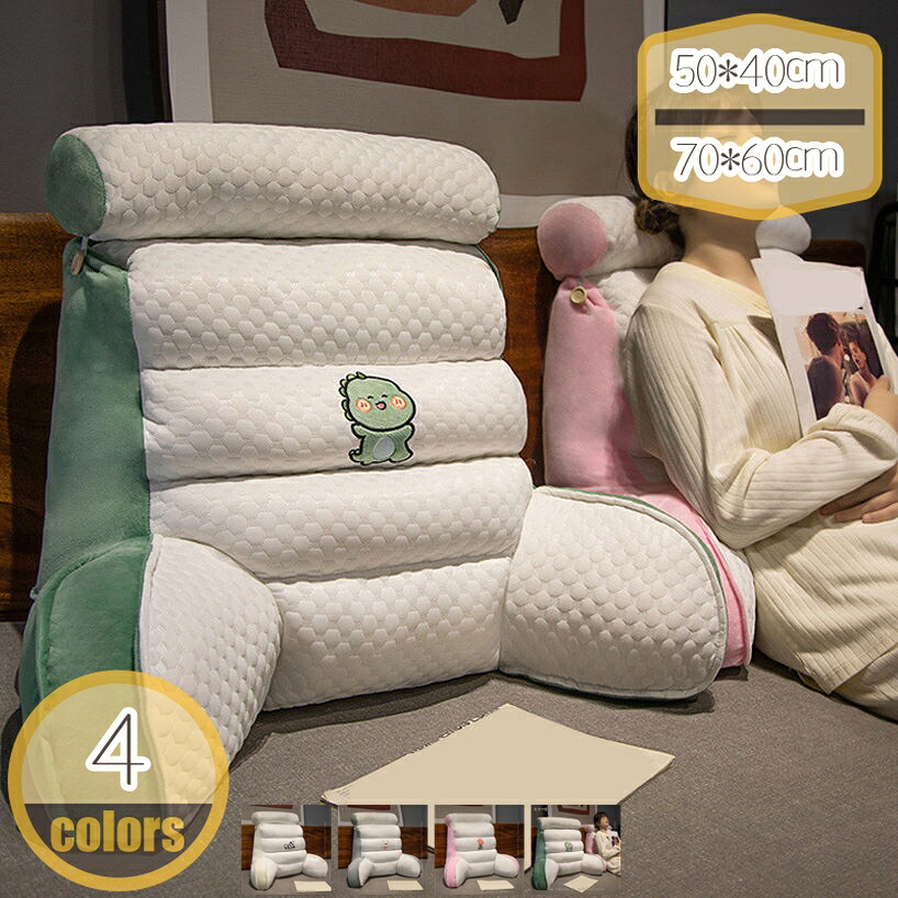 1000円OFFクーポン 背もたれ クッション ベッドクッション ソファー レストクッション 腰枕 椅子用 仮眠用 冷感クッション 枕 リビング 寝室 腰クッション 北欧 ベッドサイド 腰当て まくら リラックス クッション 腰クッション hikari-plus｜HIKARIplus