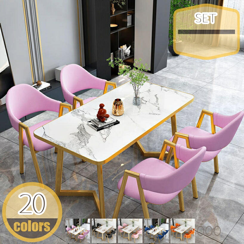 2000円OFFクーポン ダイニングテーブルセット4人用 ダイニングテーブル シンプル テーブルと椅子の組み合わせ カフェテーブル おしゃれ テーブル1台と椅子4脚 交渉のテーブル ダイニングテーブルセット 商談テーブル ダイニングベンチ ホームキッチン カフェ|HIKARIplus