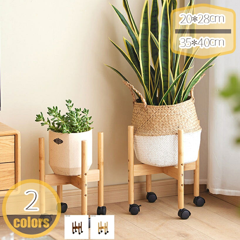 1000円OFFクーポン フラワースタンド ガーデニング 棚 花台 プランタースタンド 荷重対応 園芸ラック 庭造り 整理 園芸 植木鉢置き インテリア 屋外室内飾り プランターラック おしゃれ アンティーク 花ポットホルダ ベランダ 玄関 hikari-plus|HIKARIplus