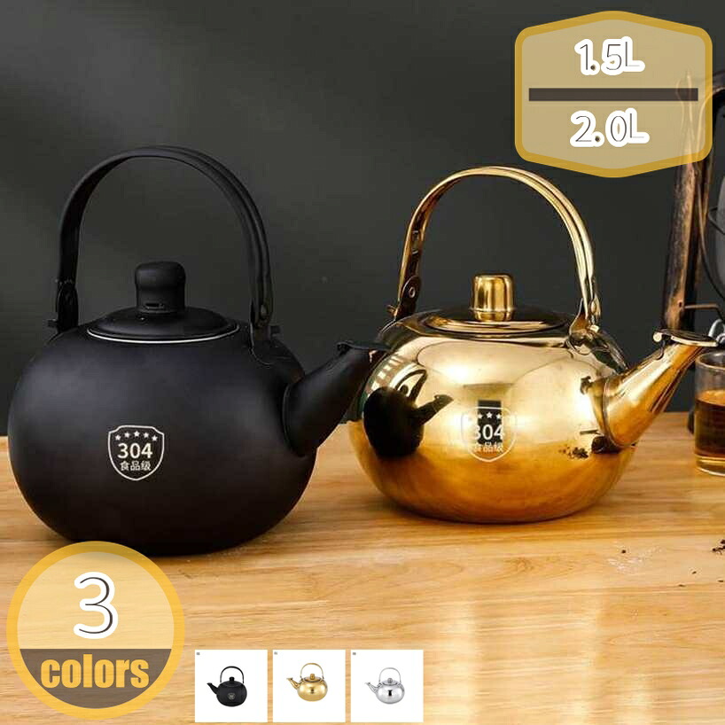 1000円OFFクーポン ステンレス ケトル 1L ステンレスケトル やかん 大容量 ヤカン ステンレス製 ケットル 家庭用 ガスコンロ対応 湯沸かし おしゃれ 持ち運び 軽量 キッチン ガス火対応 直火対応 キッチン用品 キッチン雑貨 調理用品 耐熱 急須 持ち手 hikari-plus|HIKARIplus