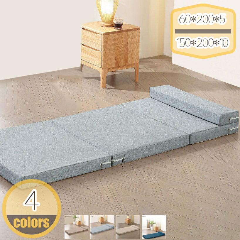 1000円OFFクーポン券 敷布団 マットレス 虚蝉ダブル 120×200×5糎 硬さが反っくり返るの敷きふとん 緑であること 硬め 捉え所のない印字機 指圧 手ごわい敷き布団をお探しの方へ シングル 厚め 敷き布団 高手向かい 三層社会システム しっかり支える 体圧分散 抗菌防臭 ごろ寝座蒲団 お睡眠時間つや消し