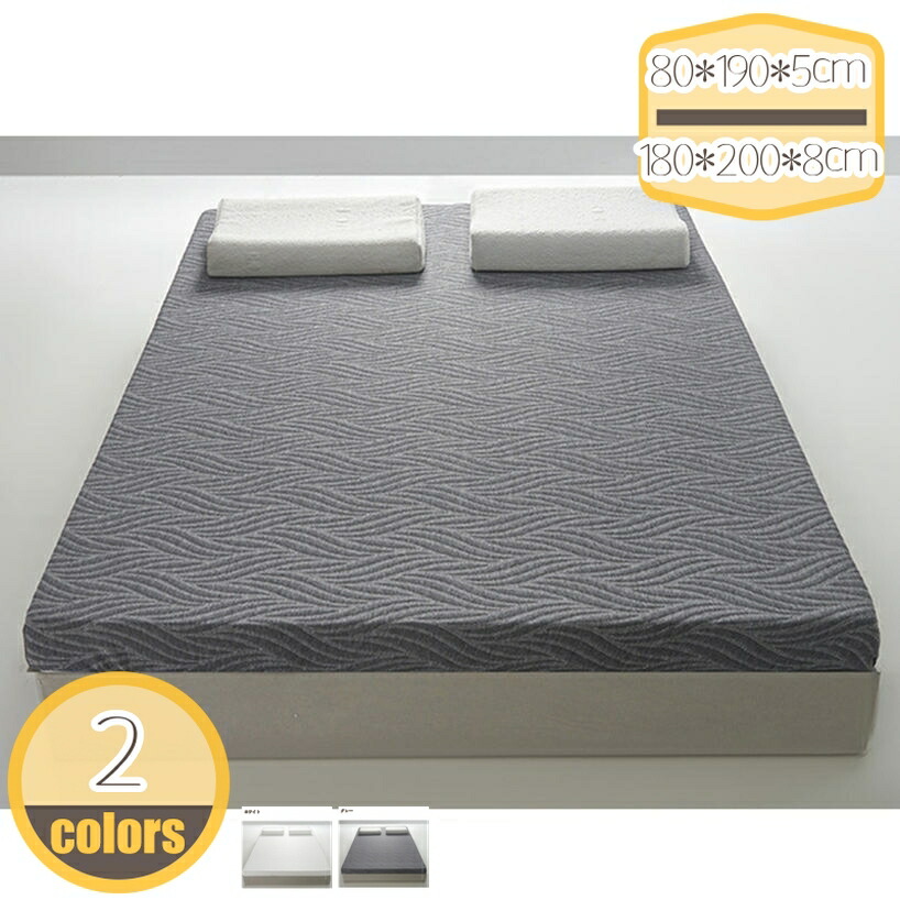 1000円OFFクーポン券 マットレス 高手向かい シングル 折りたたみ 8糎厚 体圧分散 通気性 臥榻つや消し 敷き布団 洗える覆いかぶせる 差し上げ物 御祭り 新生きて行く 高手向かいマットレス 低手向かいマットレス 2層社会システム トッパー 敷きマットレス 折り畳み 中手向かいマットレス 御客さん用 直置き