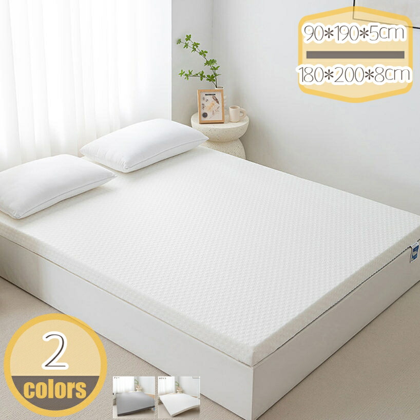 1000円OFFクーポン券 臥榻 シングル臥榻 １８０×２００ｃｍ 第一人者 敷布団 高手向かい つや消し マットレス 低手向かい 固手向かい 硬め 押さえ 敷き布団 抗菌 防臭 オーバーレイ 細長い切口 凸凹打つ手 厚さ5糎 耐圧散らばる 消臭 ウレタン 臥榻つや消し極眠 hikari-plus