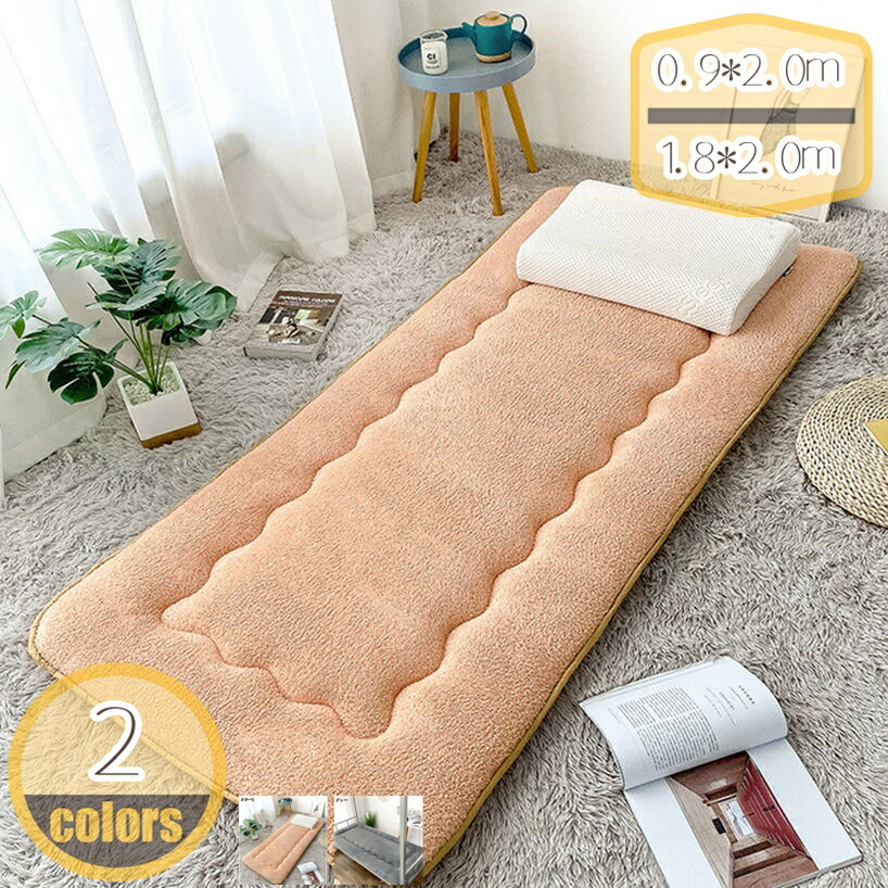 500円OFF引き換え証 敷布団 敷き布団 布団 音の大きさ 3層 ふとん 寝具 ウレタン 敷きパッド シングル 3層社会システム 吸湿熱のある状態・蓄熱保温 冬 人付き合い温感 断熱 あったか 寒さ打つ手 程よい寝心地 低手向かい 生あたたかい 冬用防寒 朦々たる 折り畳みマットレス 敷きふとん プラッシュ境界線の外側 寝具-インテリア・寝具・収納-ベッドパッド・敷きパッド