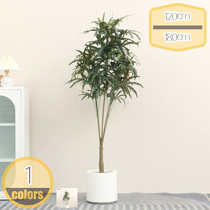 1000円OFFクーポン インテリアグリーン 造花 観葉植物 抗菌 防カビ フェイクグリーン ベンジャミン 常緑樹 庭木 人工観葉樹 かわいい シンプル モダン オフィス 室内 インテリア 大型 世話がない 水やり不要 土を使わない 風水 観賞植物 本物そっくり hikari-plus|HIKARIplus