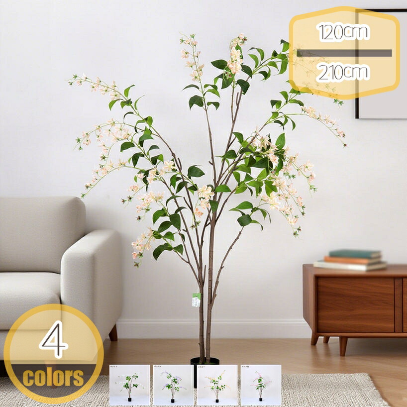 人工観葉植物 造花 枯れない 水やり不要 インテリアグリーン 人工植物 茉莉花 室内 おしゃれ 幸運の木 シンプル 抗菌 消臭 緑 癒し 植木 樹木 お手入れ簡単 観葉樹 フェイクグリーン 大型 本物そっくり リビング オフィス 玄関装飾 プレゼント用 hikari-plus